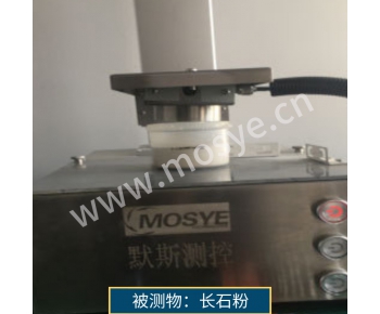 长石粉试验报告(N590微波水分仪)