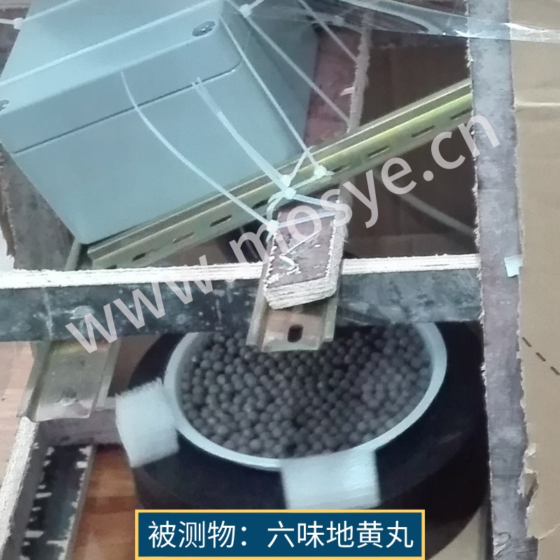 六味地黄丸水分测试报告（580近红外水分仪）