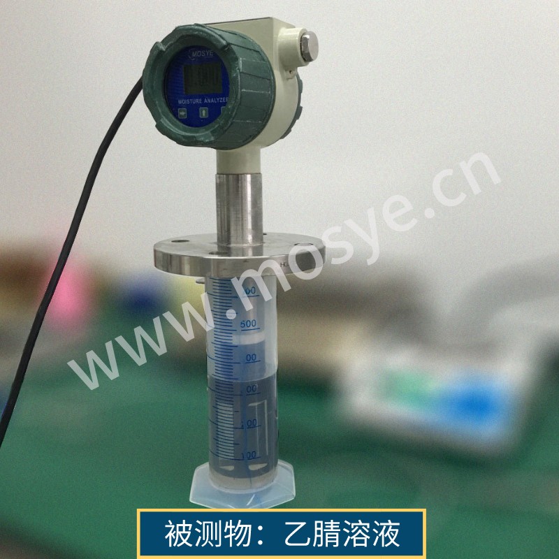 乙腈溶液测试报告(310微波水分仪)