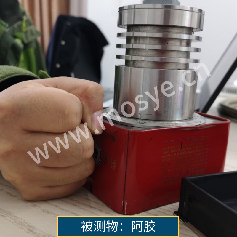 阿胶含水率检测实验报告(近红外光谱水分仪MS-540)