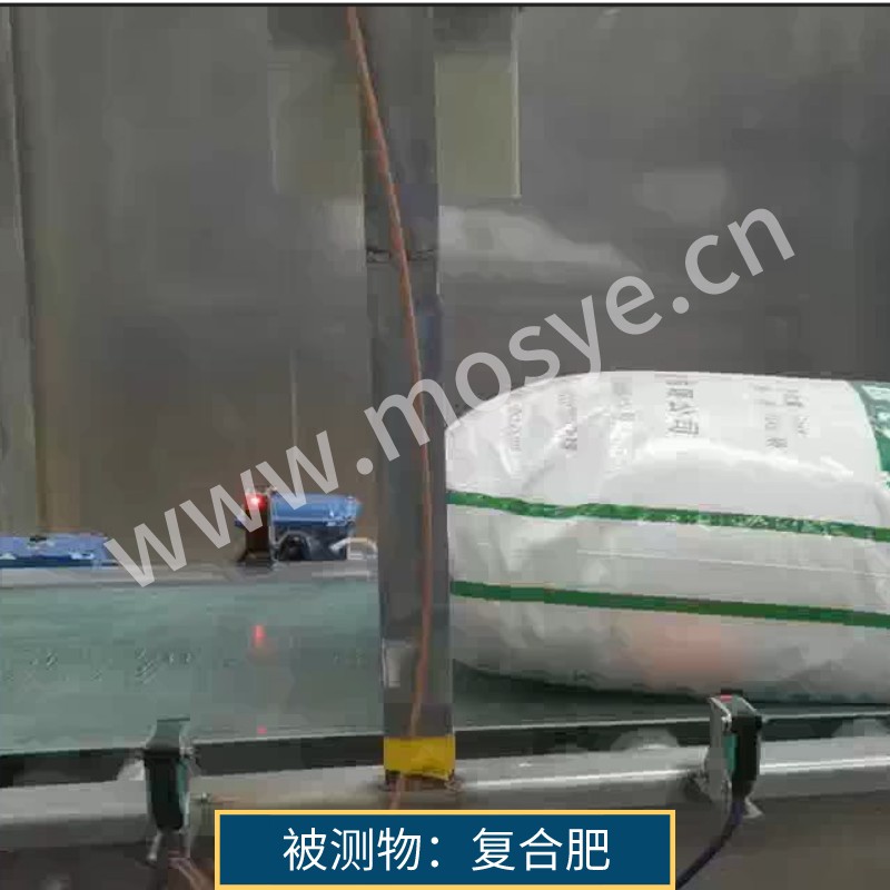 复合肥水分测试报告(590微波水分仪)