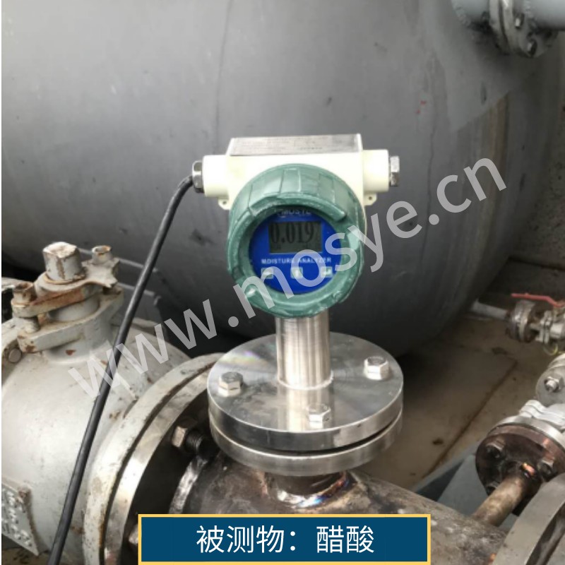 醋酸在线水分测试报告(310微波水分仪)