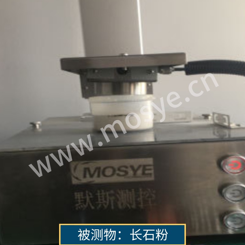 长石粉试验报告(N590微波水分仪)