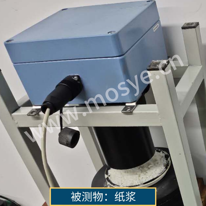 纸浆水分测试报告（580近红外水分仪）